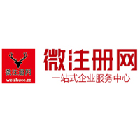 芦淞微注册网-最新消息 工商注册提交虚假信息，股东和代理必须列入黑名单